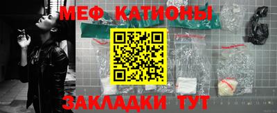 мяу мяу мука Кизилюрт