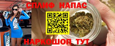 спиды Керчь