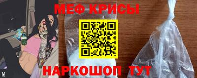 спиды Керчь
